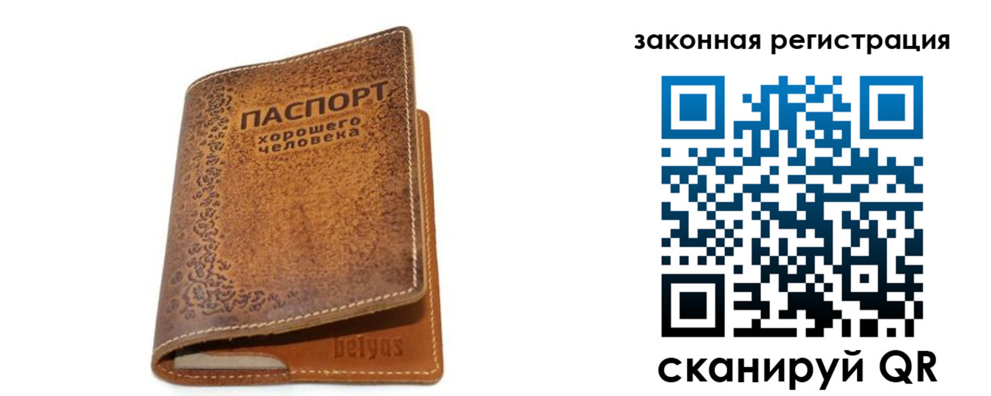 где прописаться в Лермонтове