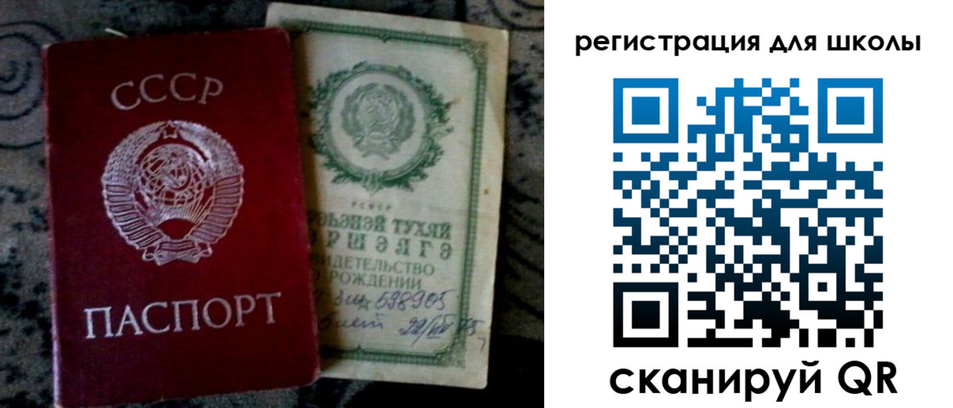 регистрация для дет. сада в Лермонтове