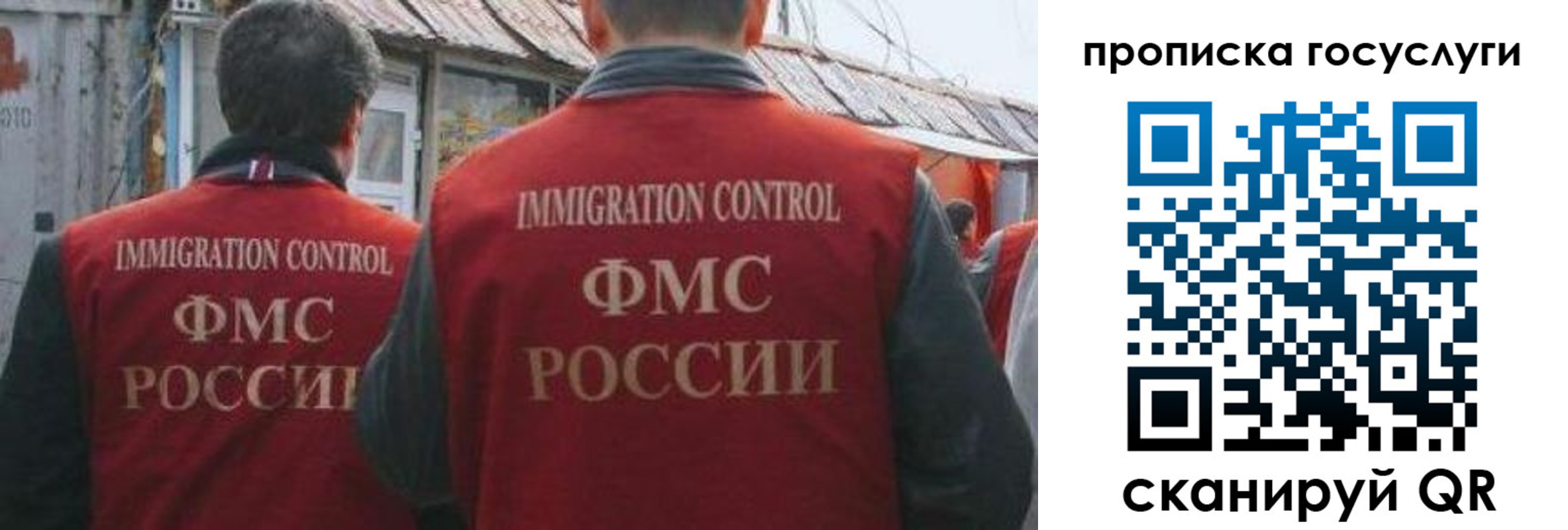 прописка для школы в Лермонтове